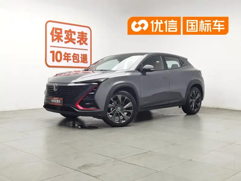 Changan UNI-T, 2021