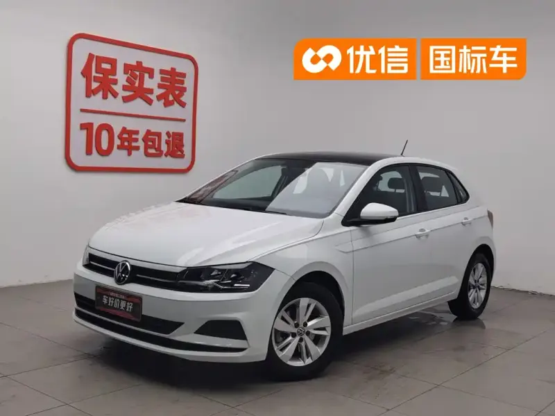 Volkswagen Polo, 2023