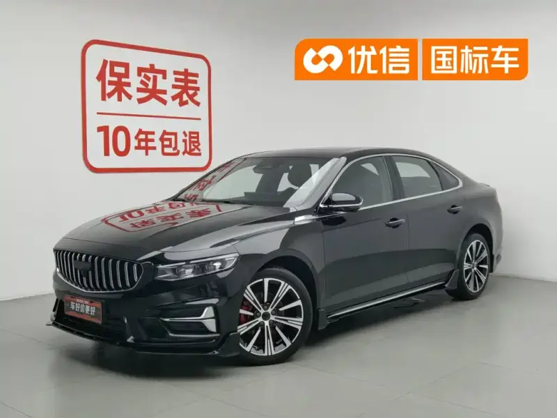 Geely Xingrui, 2025