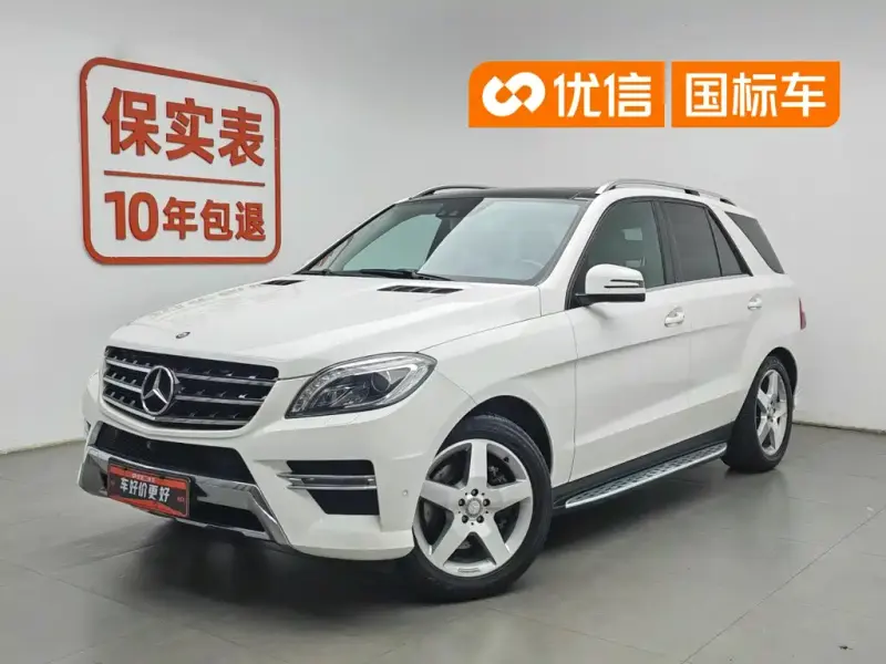 Mercedes-Benz M-Class, 2015