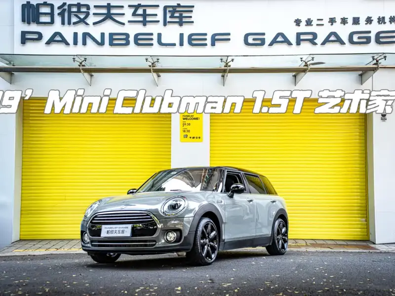 MINI Clubman, 2019