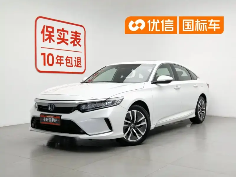 Honda Inspire, 2023
