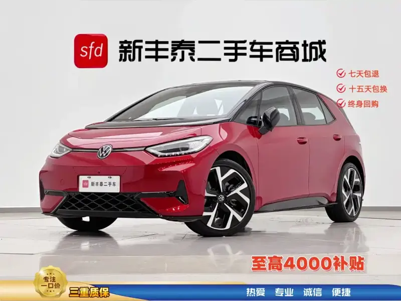 Volkswagen ID.3, 2025