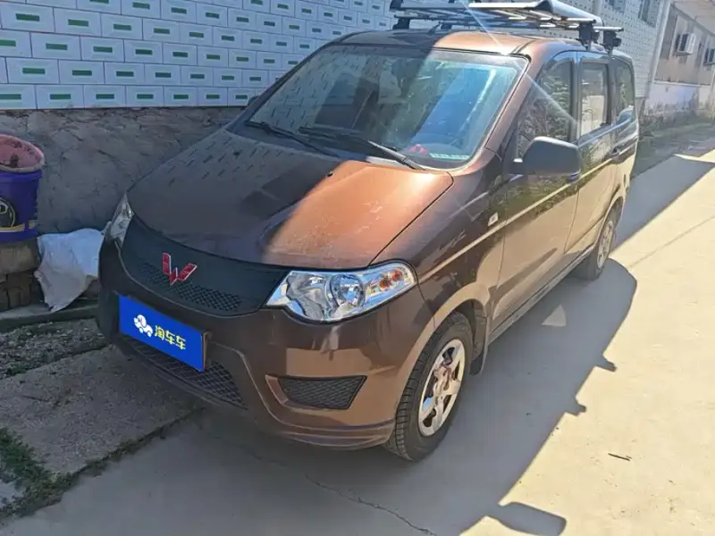 Wuling Hongguang, 2020