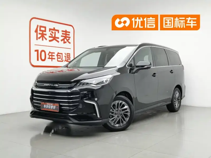 Maxus G50, 2020