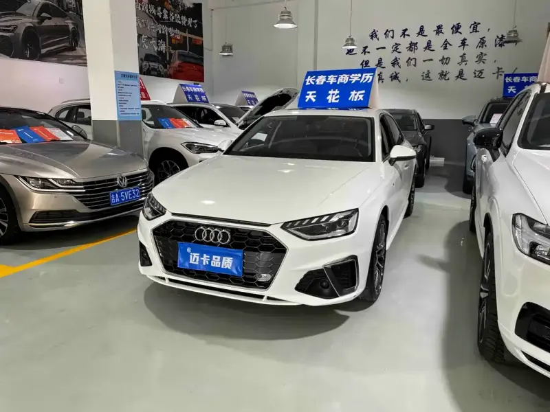 Audi A4L, 2020