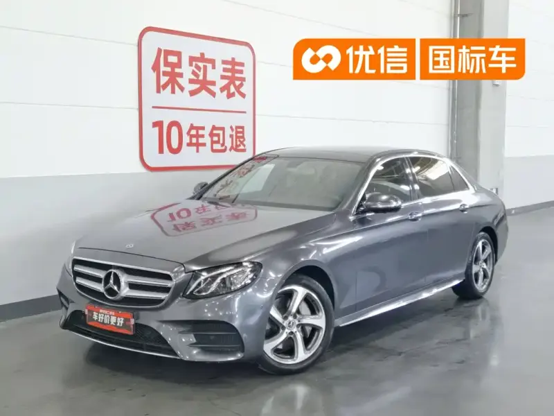 Mercedes-Benz E-Class, 2018