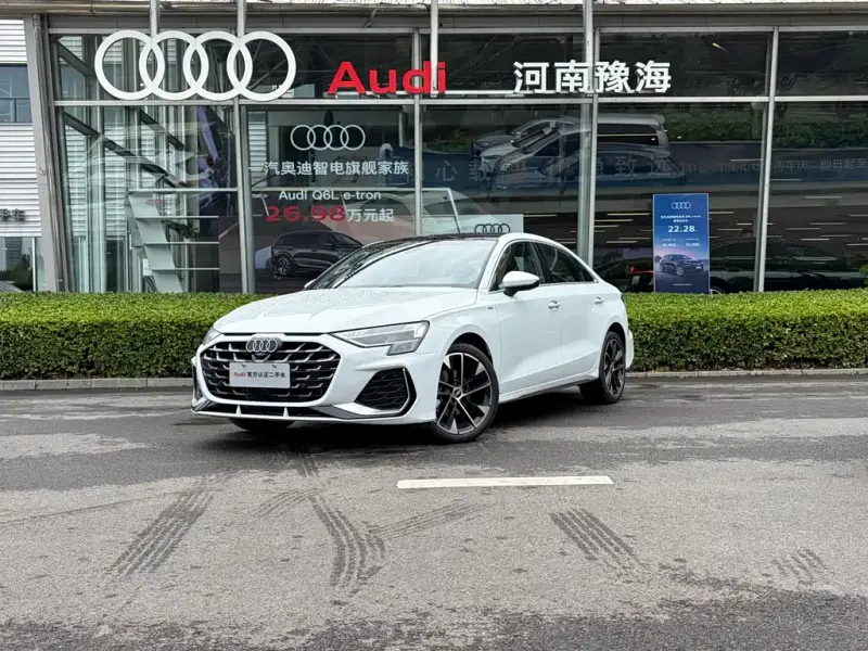 Audi A3, 2026