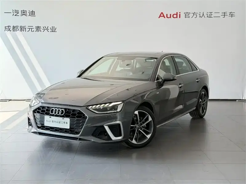 Audi A4L, 2023