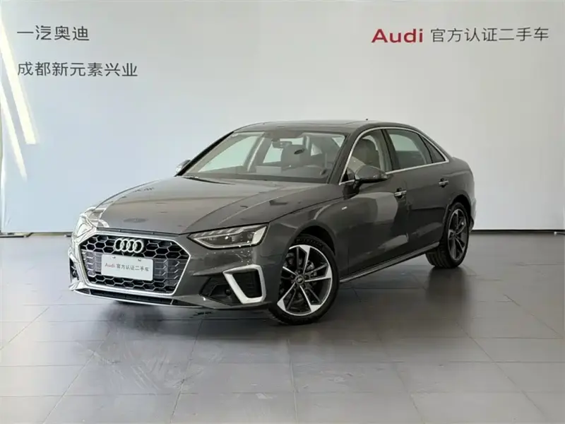 Audi A4L, 2023