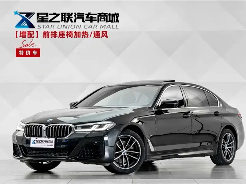 BMW 5 Series, 2023