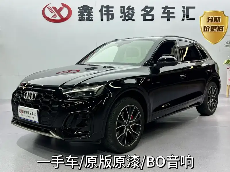 Audi Q5L, 2024
