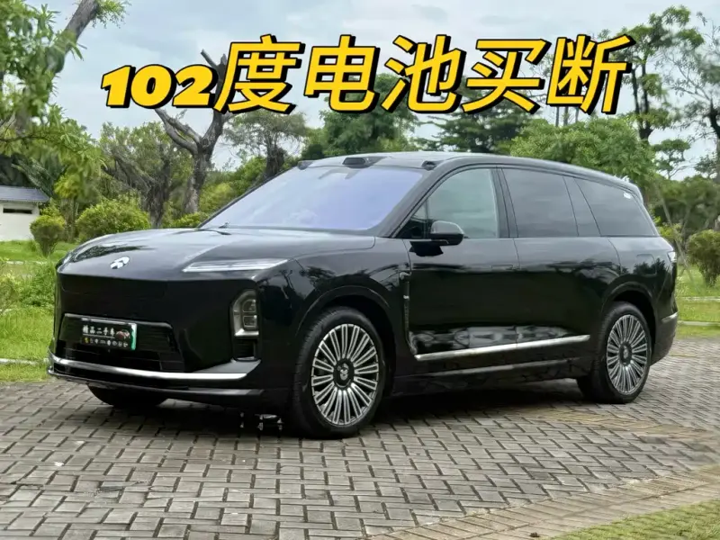 NIO ES8, 2026
