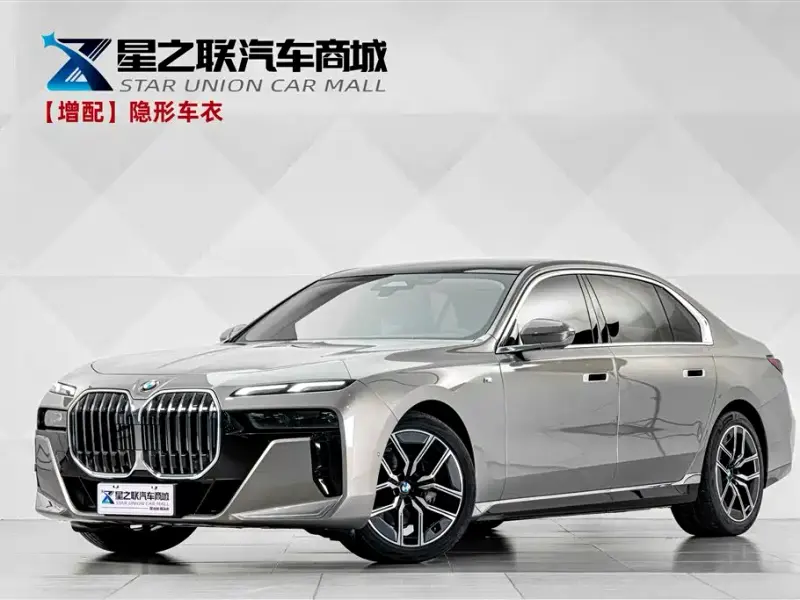 BMW 7 Series, 2025