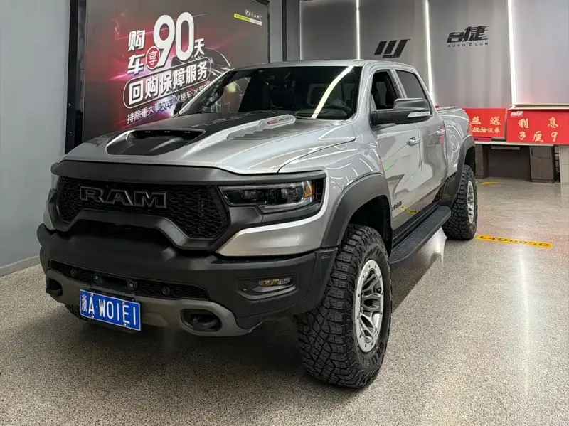 RAM Trucks, 2023