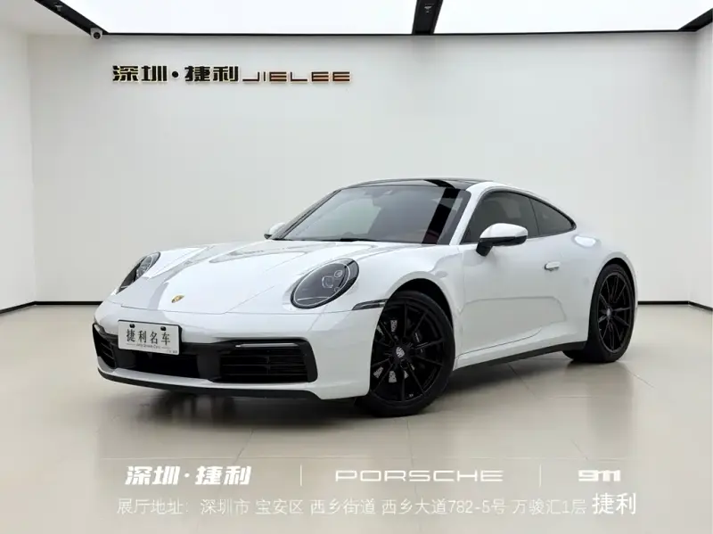 Porsche 911, 2024