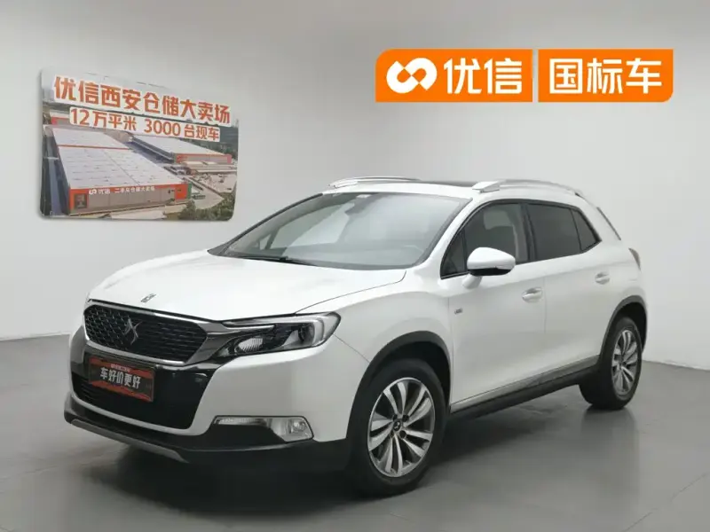 DS 6, 2015