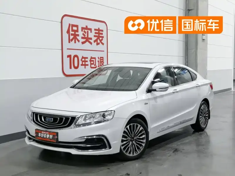 Geely Borui, 2018