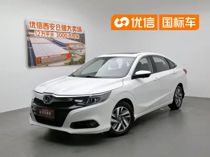 Honda Crider, 2020