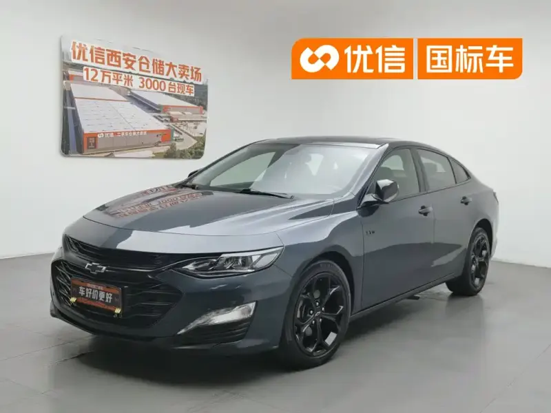 Chevrolet Malibu XL, 2019