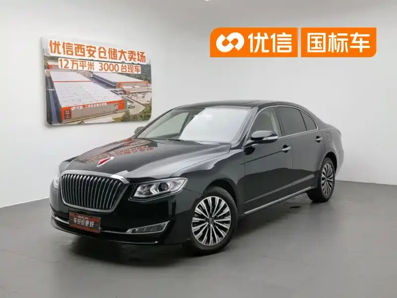 Hongqi H7, 2020