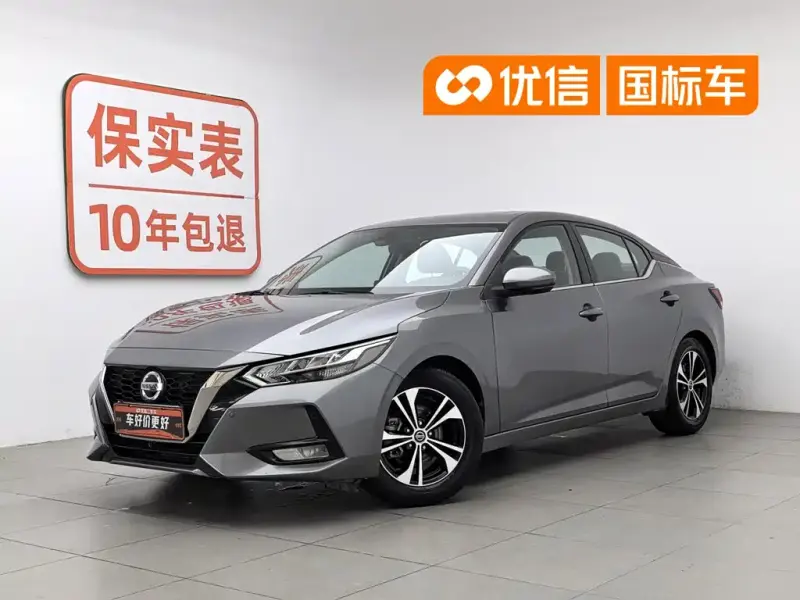 Nissan Sylphy, 2021