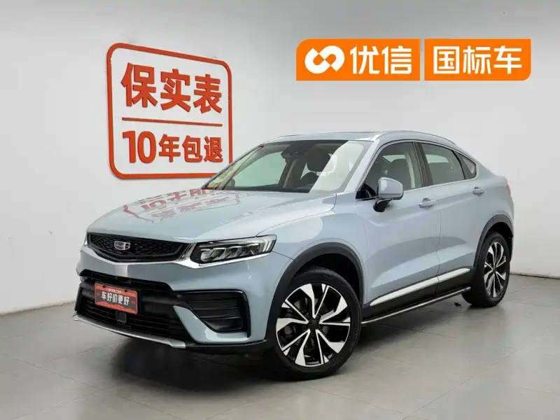 Geely Xingyue S, 2021
