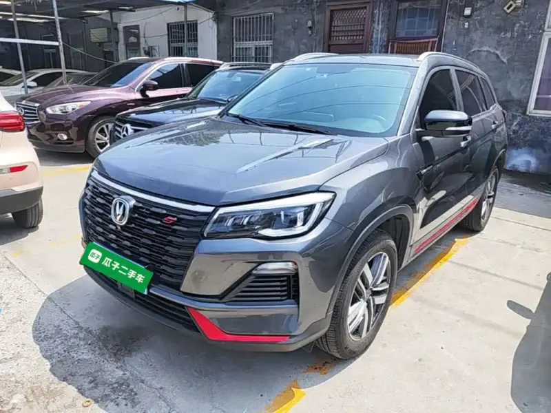 Changan CS75, 2023