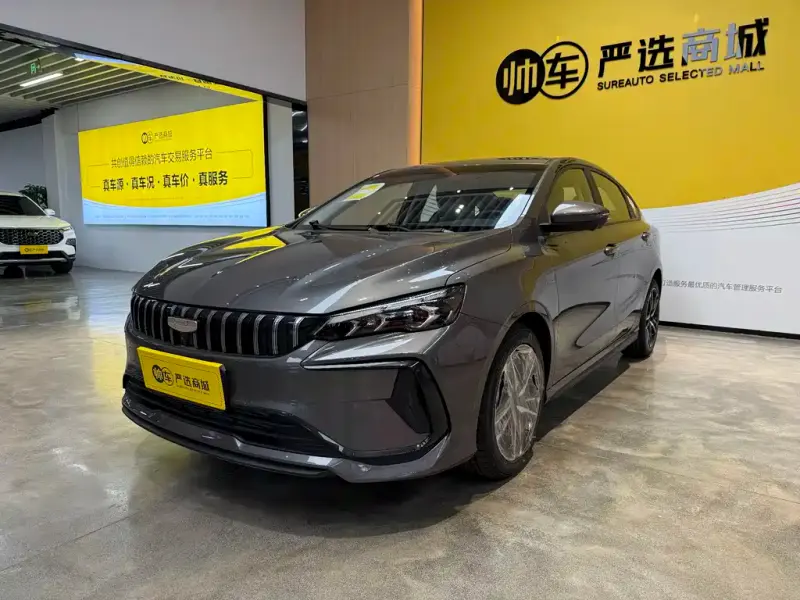 Geely Binrui, 2026