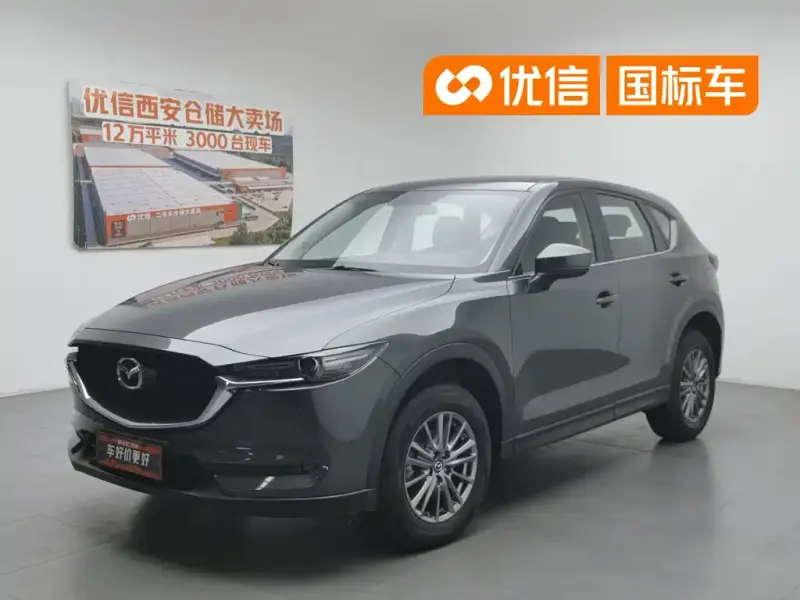 Mazda CX-5, 2020