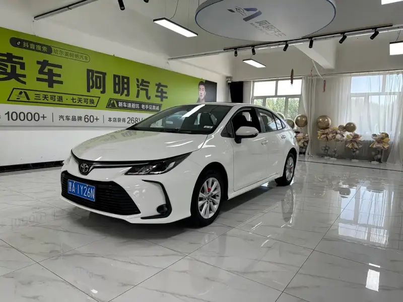 Toyota Corolla, 2023