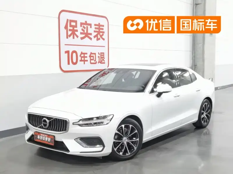 Volvo S60, 2020