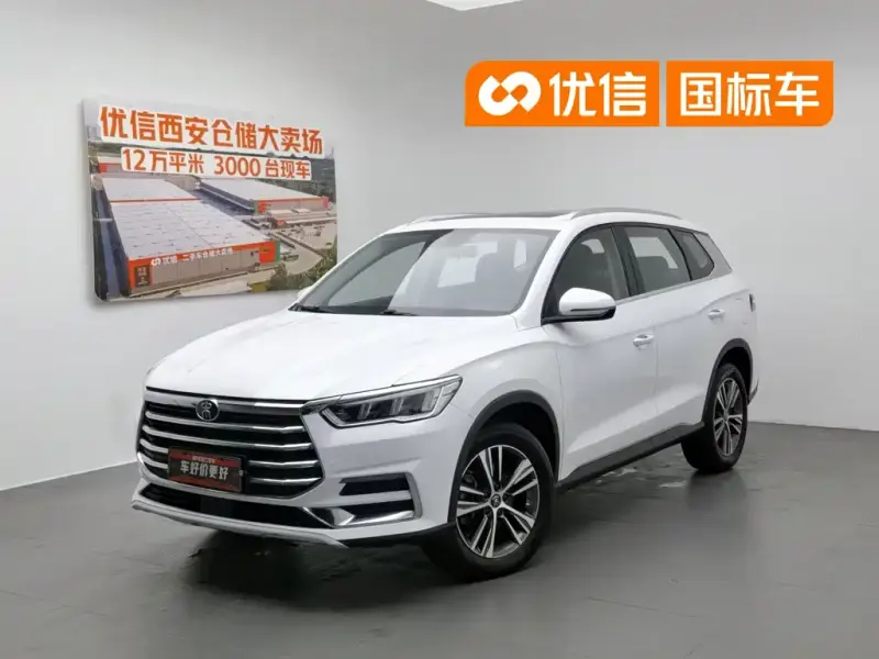 BYD Pro, 2019