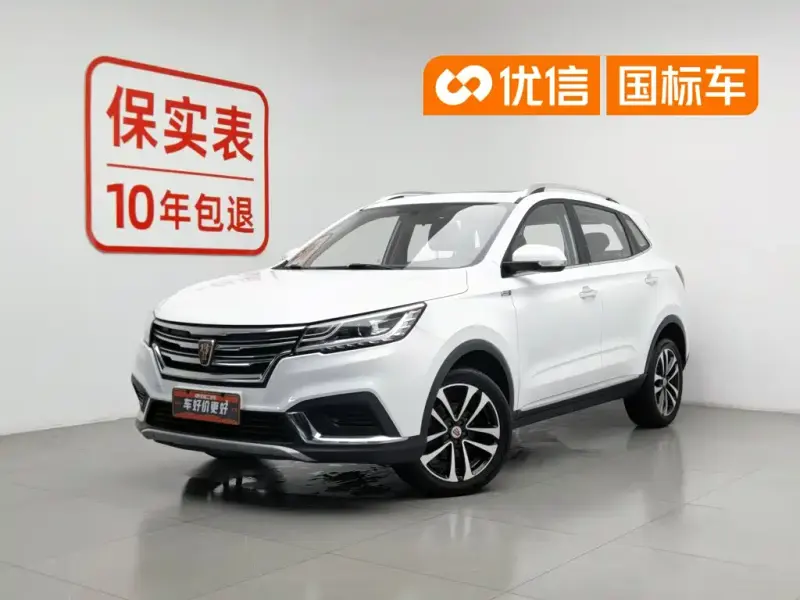 Roewe RX3, 2018