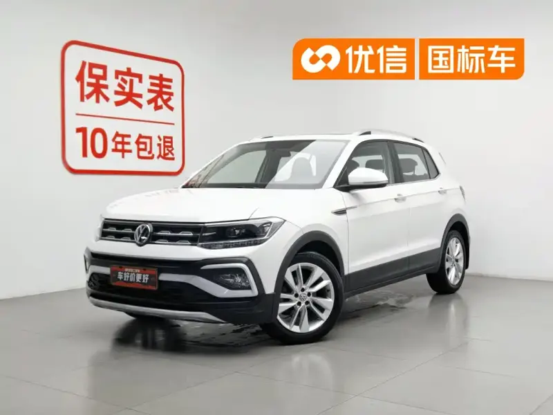 Volkswagen T-Cross, 2020