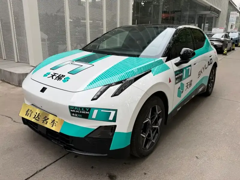 Lynk & Co Z20, 2024