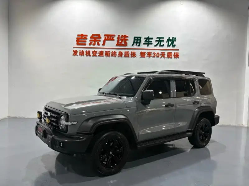 Tank 300, 2022