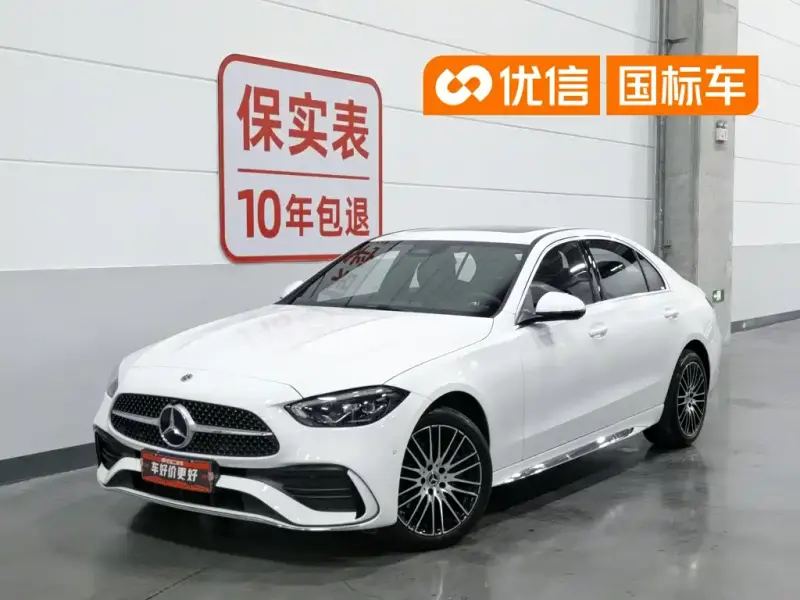 Mercedes-Benz C-Class, 2026