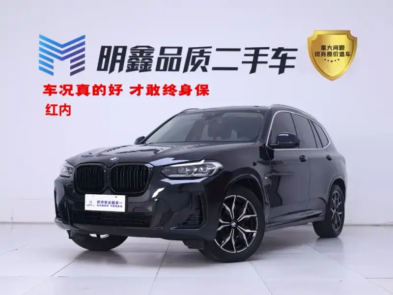 BMW X3, 2023