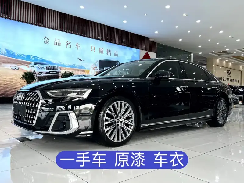 Audi A8, 2024