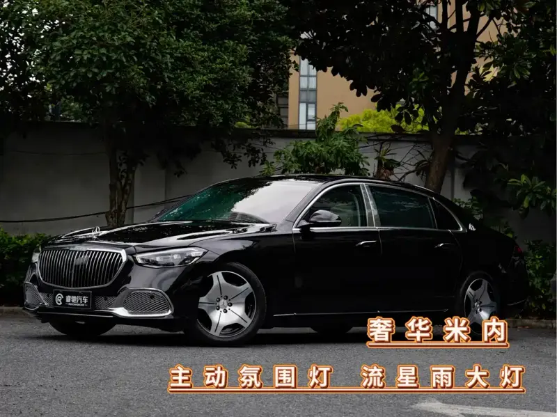 Mercedes-Benz S-Class, 2022