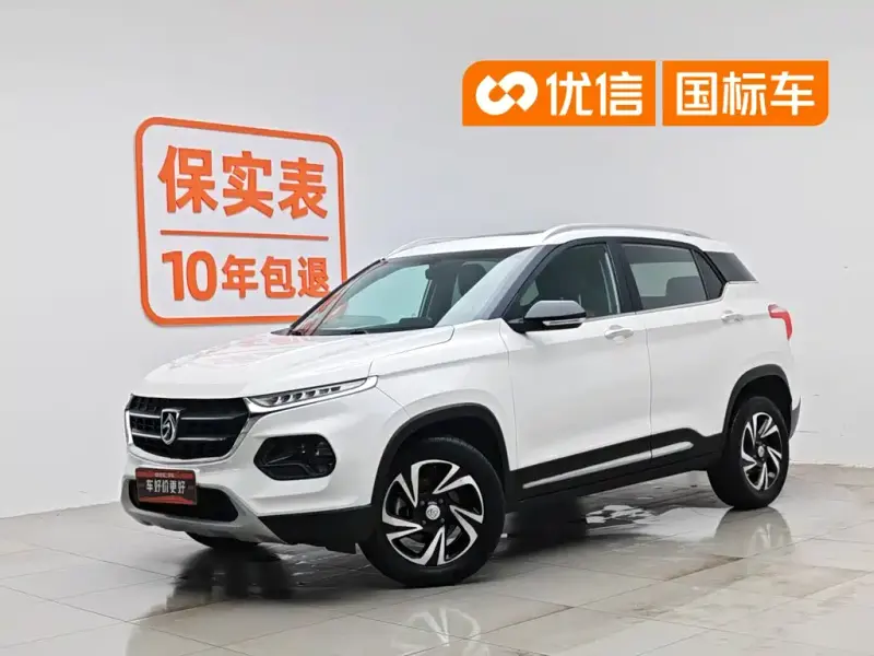 Baojun 510, 2017