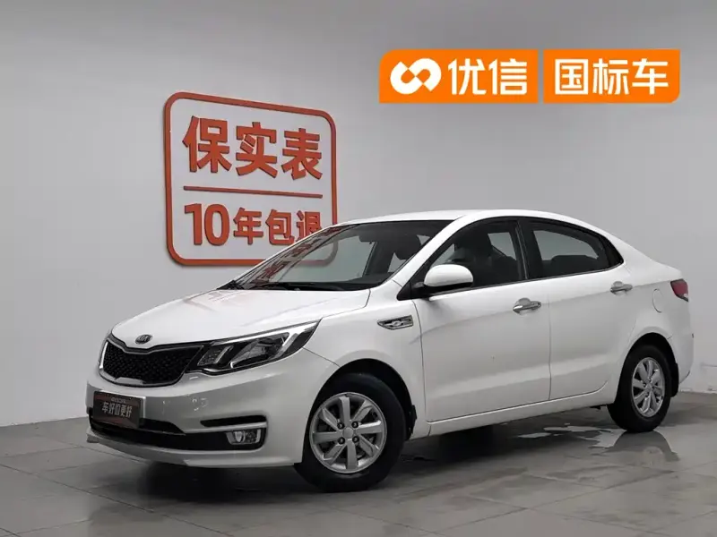 Kia K2, 2016