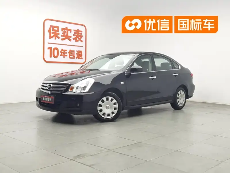Nissan Sylphy, 2017