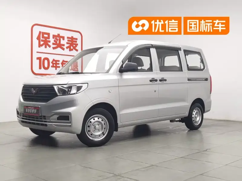 Wuling Hongguang V, 2024