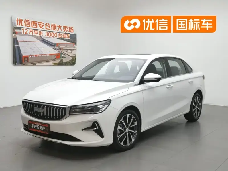 Geely Emgrand, 2024