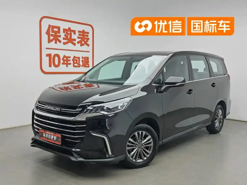 Maxus G50, 2023