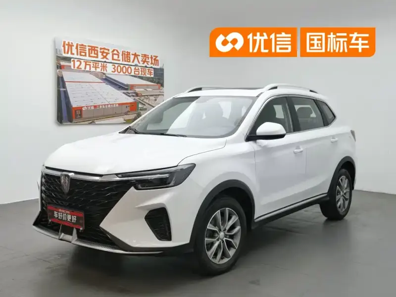 Roewe RX5, 2025