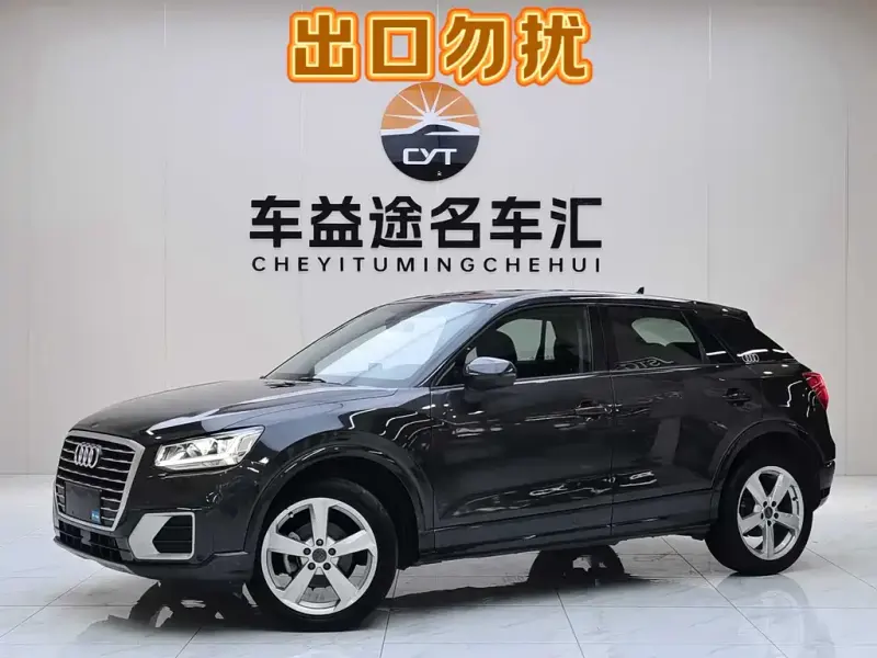 Audi Q2L, 2020