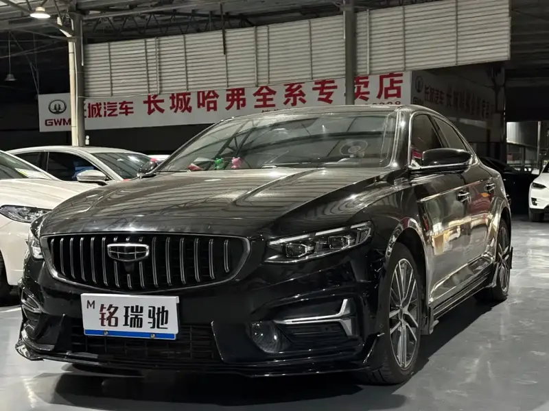 Geely Xingrui, 2024